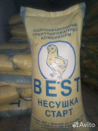 Комбикорма