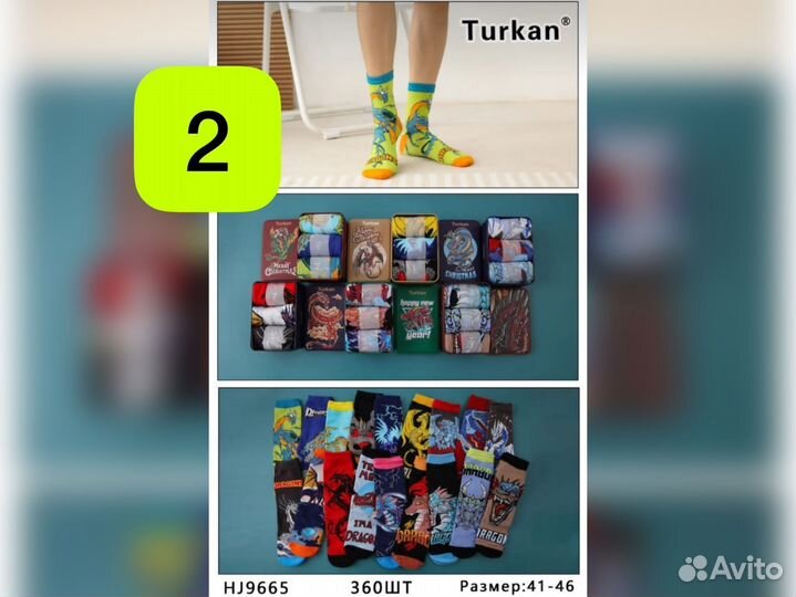 Носки в коробке новогодние оптом