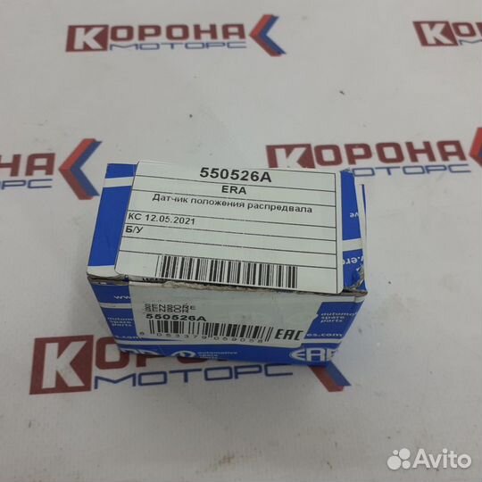 Датчик положения распредвала Nissan primera