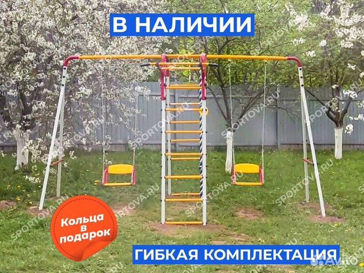 Спортивный детский комплекс