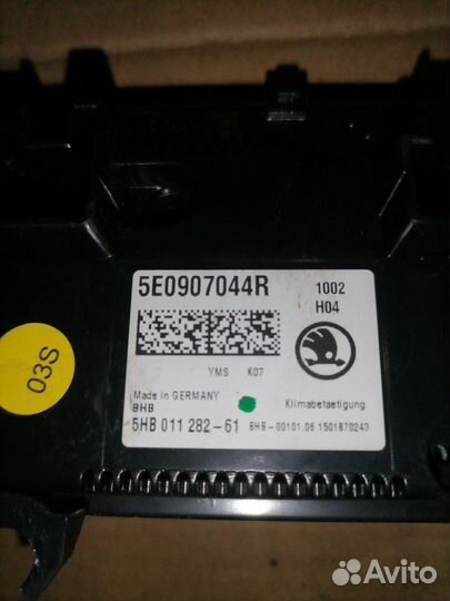 Блок управления климатом Skoda Octavia III (A7)