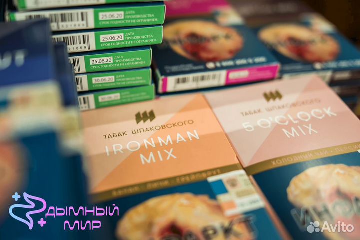 Присоединяйтесь к Дымному миру