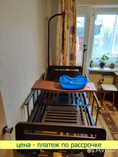 Медицинская кровать для лежачего больного