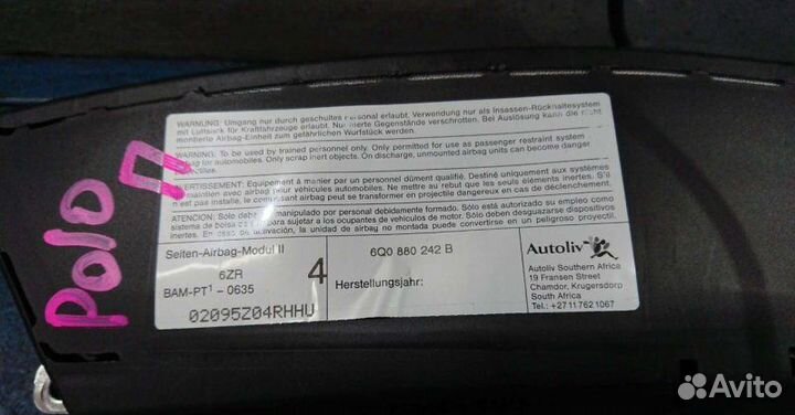 Подушка в сиденье правая Volkswagen Polo 5 6R