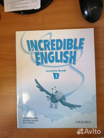 Учебники английского языка 1класс Incredible Engli