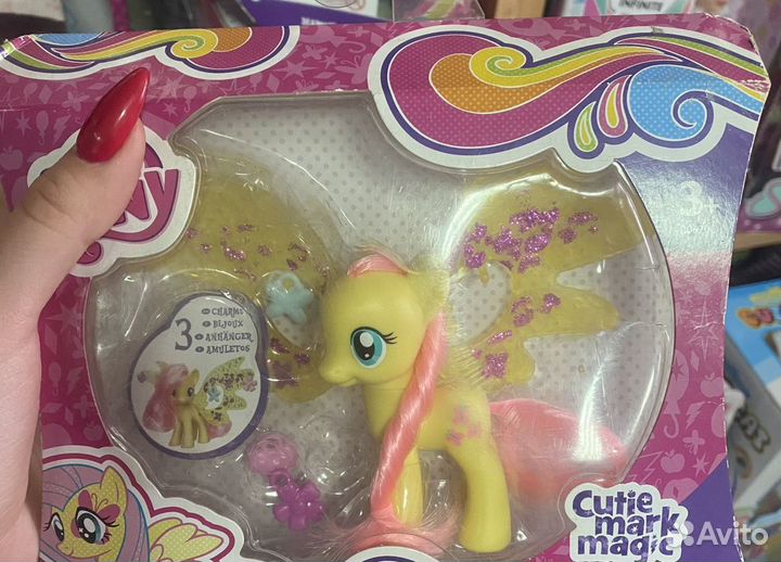 My Little Pony
