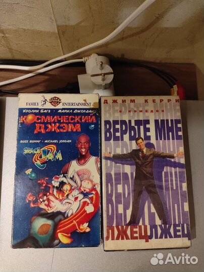 Видеокассеты VHS