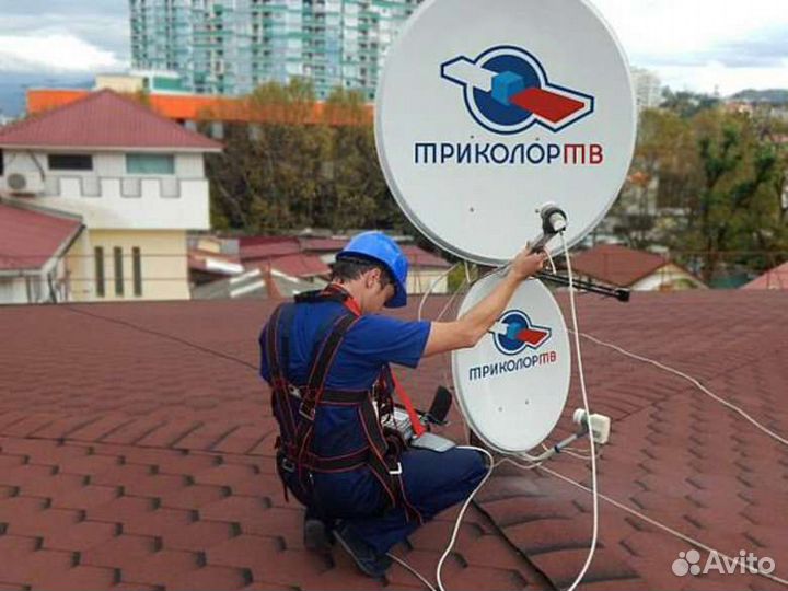 Установка спутниковых антенн Триколор тв, НТВ плюс