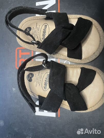 Детские вещи