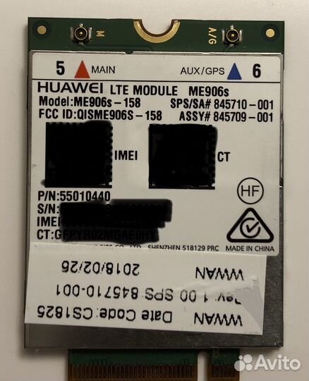 LTE HP Modem