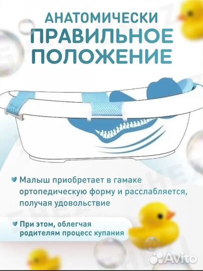 Гамак для купания