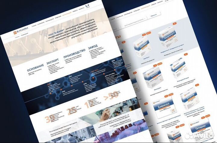 Веб дизайнер/дизайн сайтов/инфографика