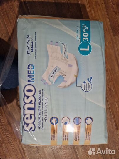 Памперсы для взрослых l 30 шт