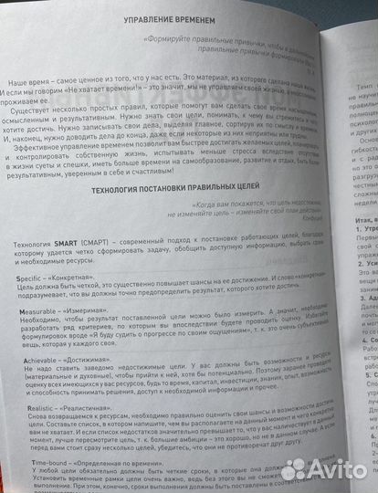 Ежедневник цум оригинал