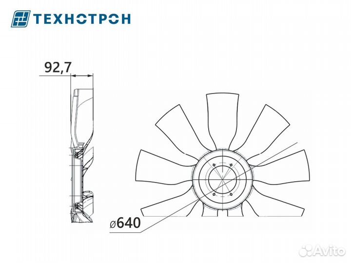 Крыльчатка вентилятора 21-292