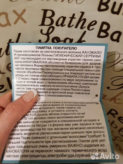 Накладной хвост шиньон 55 см