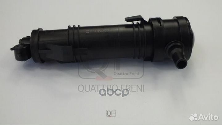 Форсунка омывателя VAG tiguan 07- лев. QF10N003