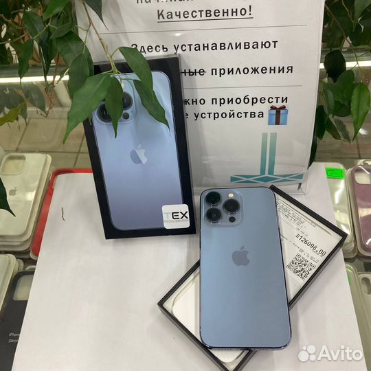 iPhone 13 Pro, 256 ГБ