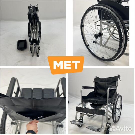 MK-340 Кресло-коляска с туалетным устройством