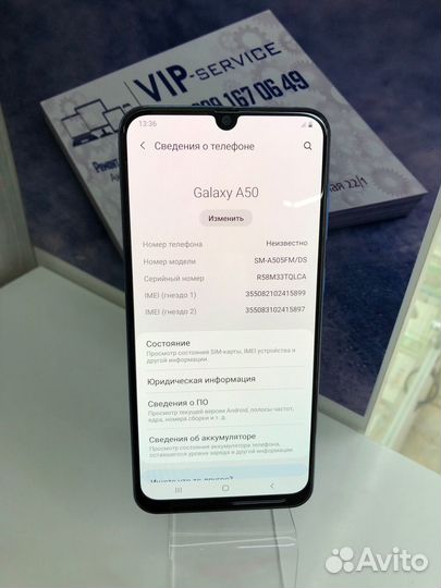 Samsung A50 6/128GB