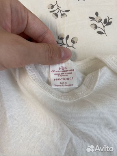 Платье боди 80