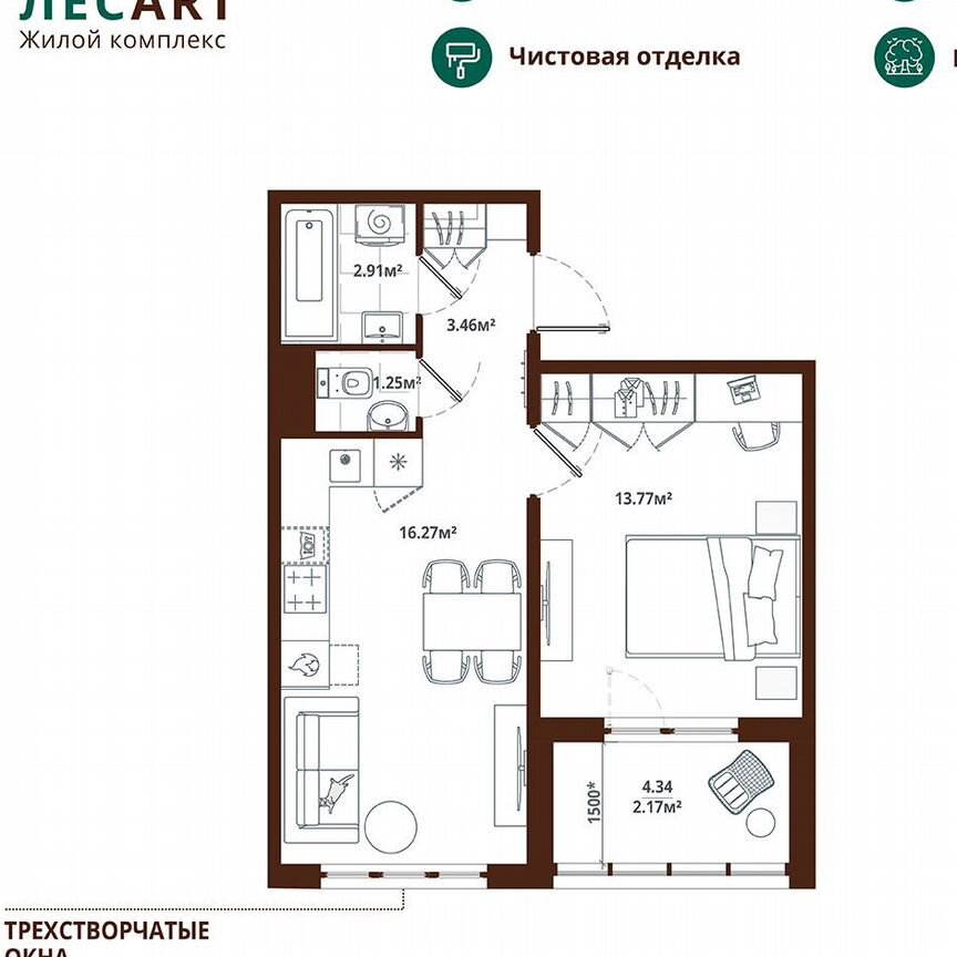 1-к. квартира, 39,8 м², 6/12 эт.