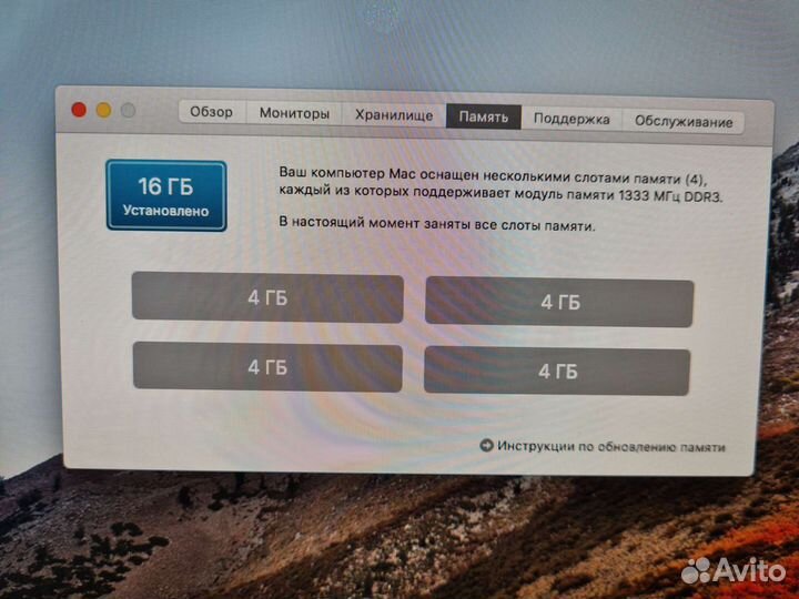 Apple iMac 21.5 mid 2011 (максимальный апгрейд)