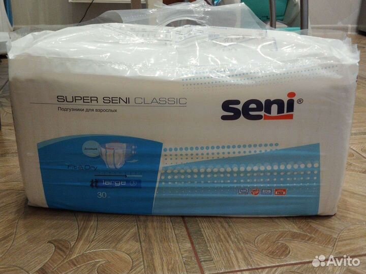 Памперсы для взрослых 3 размер 30 штук