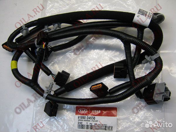 91890P1540 Проводка переднего бампера sportage NQ5