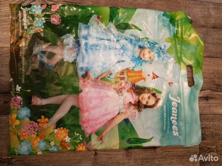 Карновальный костюм