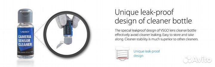 Проф. набор чистки матрицы фотокамеры vsgo