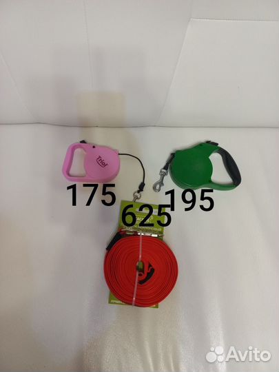 Амуниция для собак