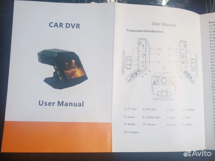 Авторегистратор
