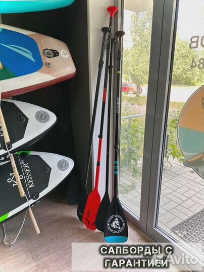 Сапборд Сапборд