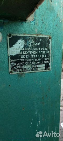 Котел газовый