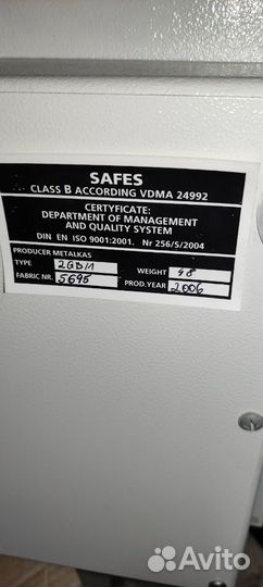 Сейф Metalkas 2 GB/1