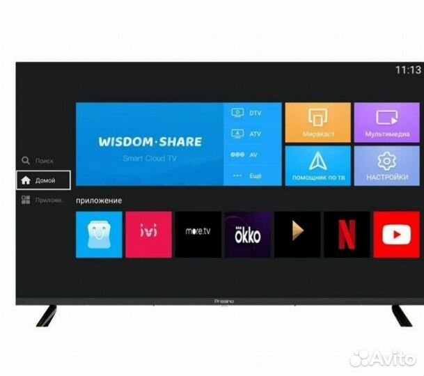 Продам телевизор