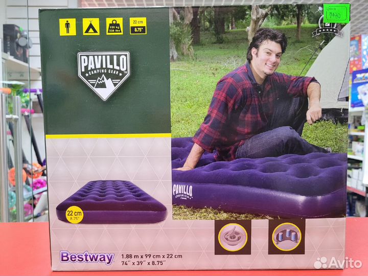 Надувной матрас Bestway, 1.88 х 99 х 22 см