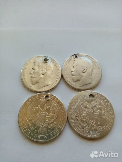1 рубль 1844, 1896, 1897 с монисто Серебро 900