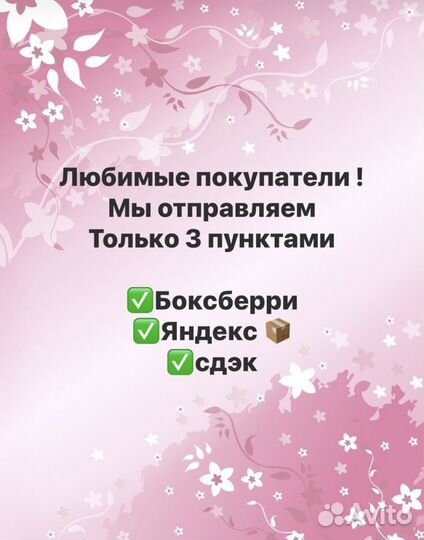 Юбка miu miu