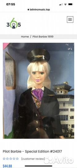 Кукла Барби Barbie Pilot 90 х
