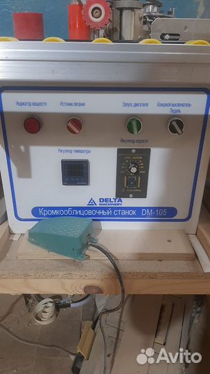 Кромкооблицовочный станок deltamachinery DM-105