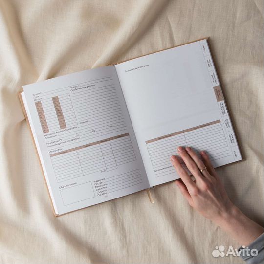 Швейный планер, швейный блокнот