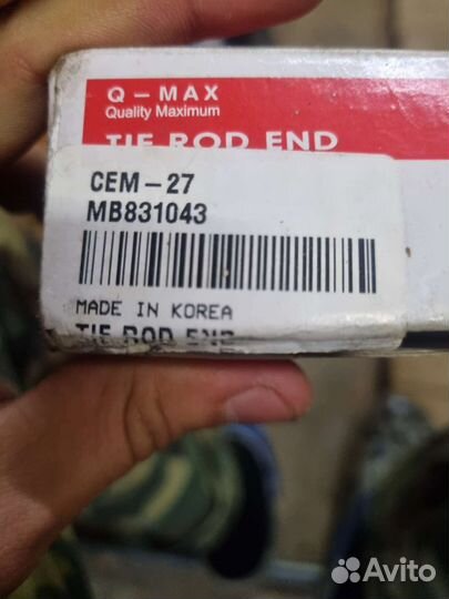 Рулевые наконечники Mitsubishi 2шт