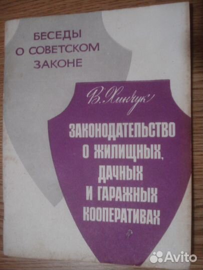 Справочная литература и не только