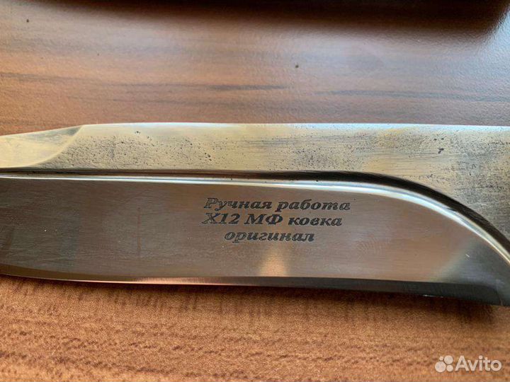 Нож туристический, сталь Х12мф Хищник