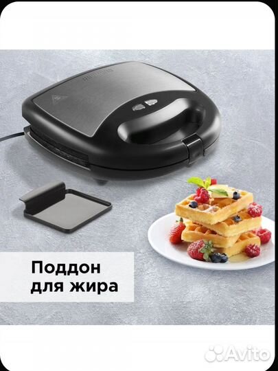 Продам мультипекарь