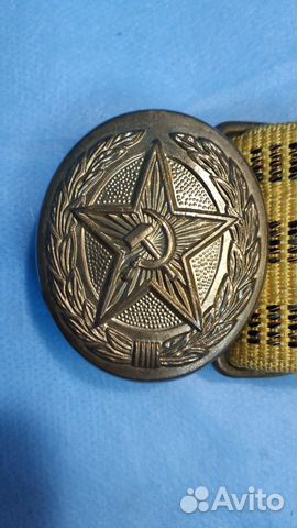 Ремень парадный офицерский СССР