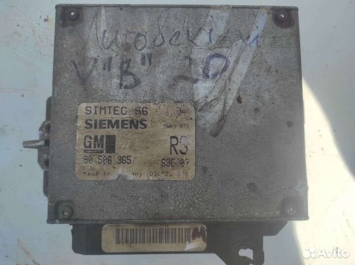 Блок управления двигателем