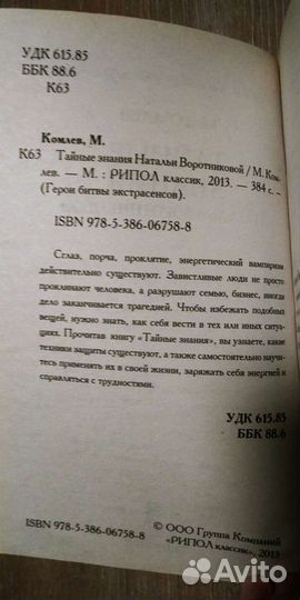 Книги разные